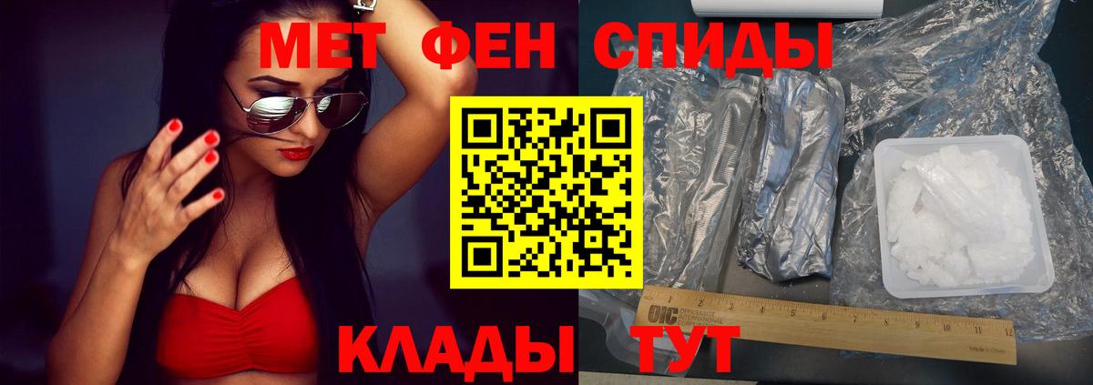 Amphetamine  Вход с VPN  Гусь-Хрустальный  АМФЕТАМИН 97% 