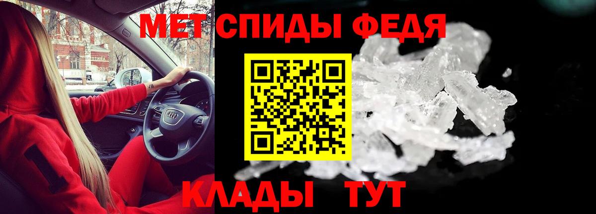 Амфетамин 97% Гусь-Хрустальный