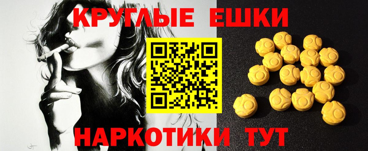 даркнет состав  Экстази Philipp Plein  Ecstasy  Вход с VPN  Экстази 99%  Гусь-Хрустальный 