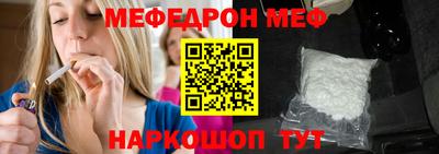 ешки Лесосибирск