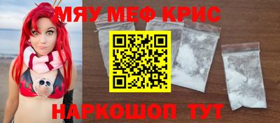 ешки Лесосибирск