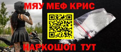 герыч Ливны