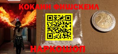 ешки Лесосибирск