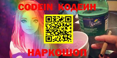 герыч Ливны