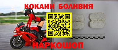 ешки Лесосибирск