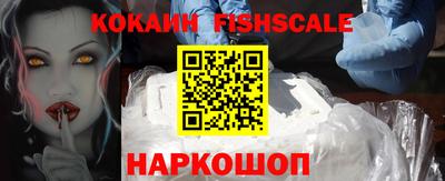 герыч Ливны