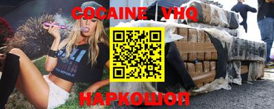 альфа пвп Ликино-Дулёво