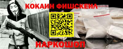 ешки Лесосибирск