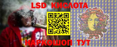 герыч Ливны
