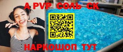 герыч Ливны