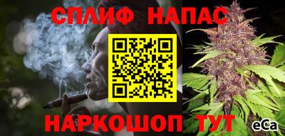 альфа пвп Ликино-Дулёво