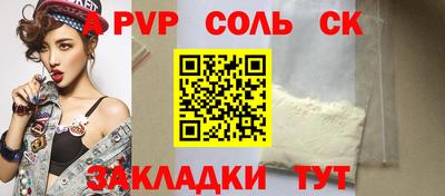 герыч Ливны