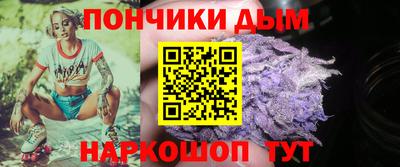 герыч Ливны