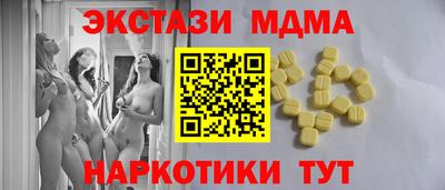 герыч Ливны