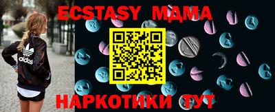 ешки Лесосибирск