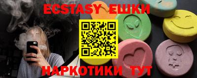 ешки Лесосибирск
