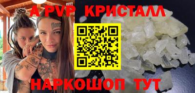 ешки Лесосибирск