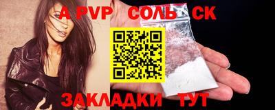 герыч Ливны