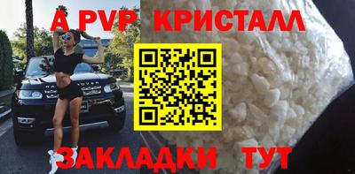 ешки Лесосибирск
