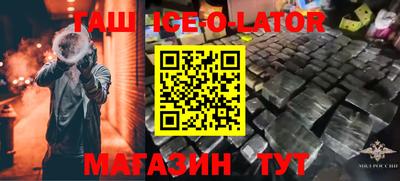 ешки Лесосибирск