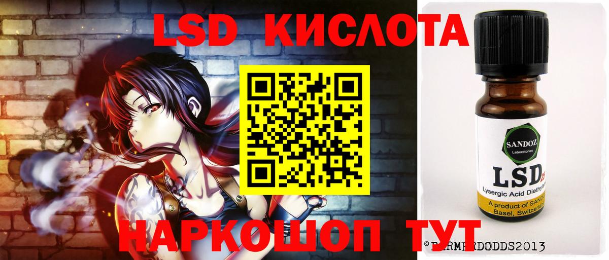 Гусь-Хрустальный  LSD-25 экстази  Вход с VPN  LSD-25 экстази кислота  hydra ССЫЛКА  ЛСД экстази кислота 