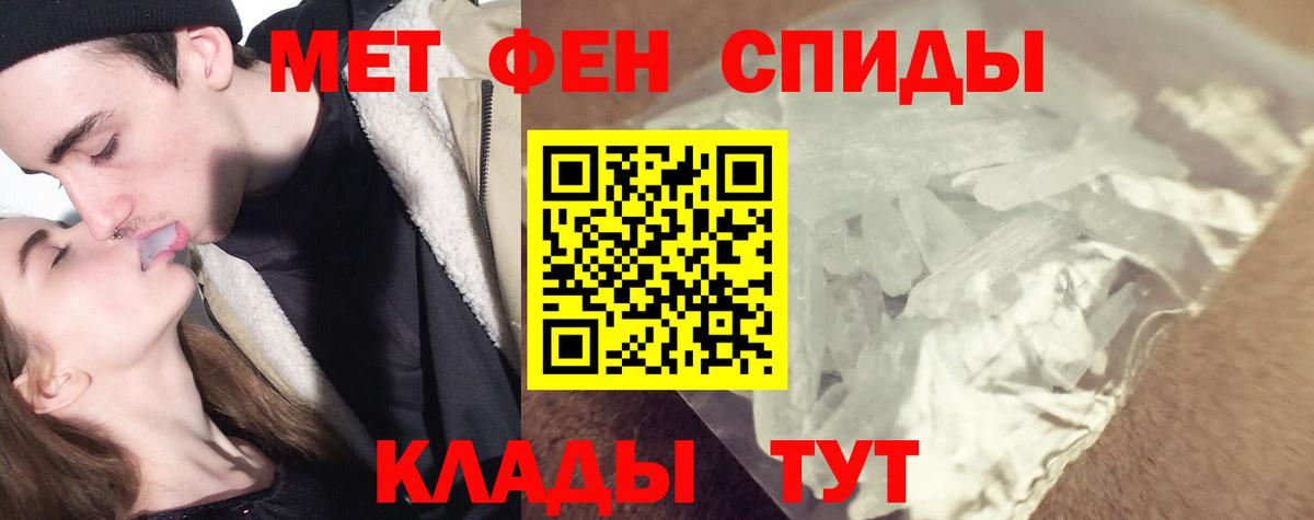 Первитин пудра Гусь-Хрустальный