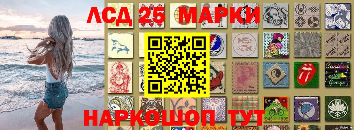 Марки NBOMe  Вход с VPN  Гусь-Хрустальный  Марки NBOMe 1,8мг 