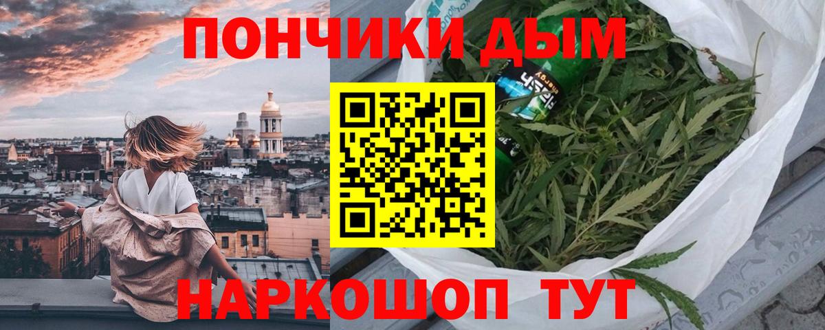 Канабис семена  Марихуана марихуана  Марихуана семена  Вход с VPN  Гусь-Хрустальный 