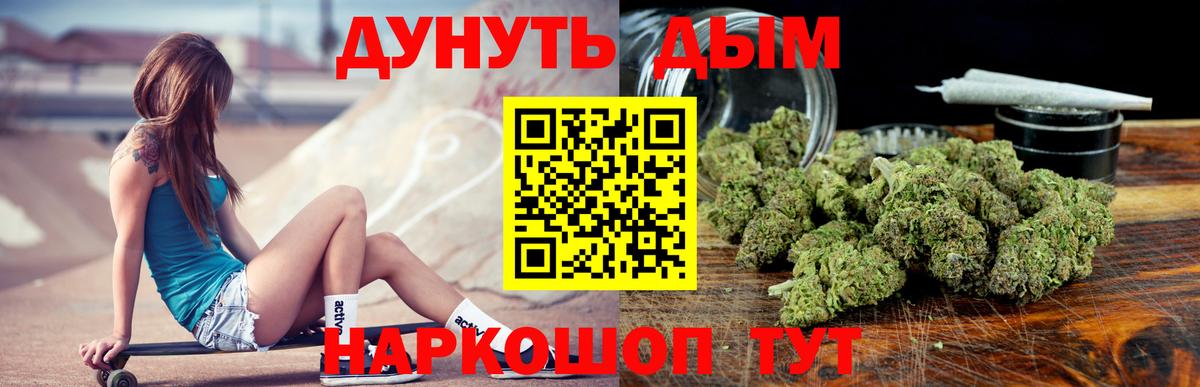 А ПВП СК кристаллы  Гашиш  Конопля  ЭКСТАЗИ  Вход с VPN  Гусь-Хрустальный  ГАШ  Меф  
